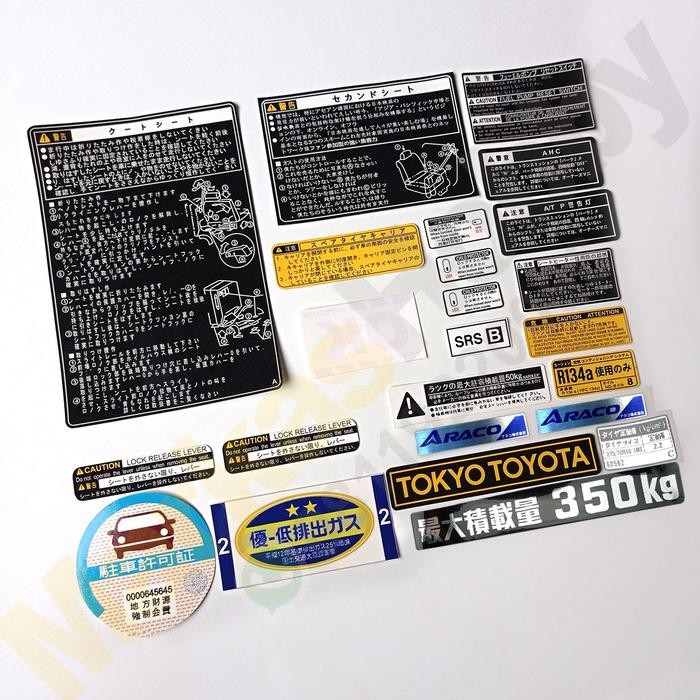 Stiker Toyota Land Cruiser Cygnus Vx 100 Jdm Warning Set