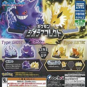 Gashapon Figure Pokemon Diorama Collect Ghost & -Gengar