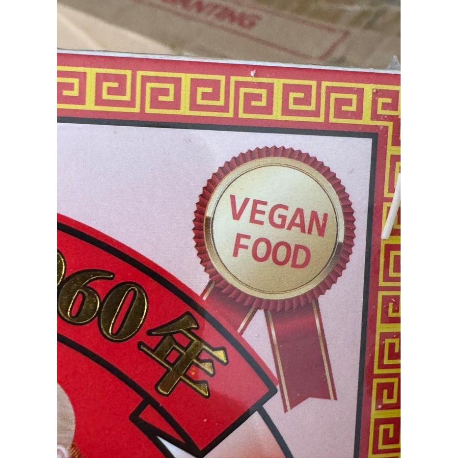 

Xian Tou Misua Kotak / Mee Suah Vegetarian / Amoy Flour Vermicelli 300 Gram