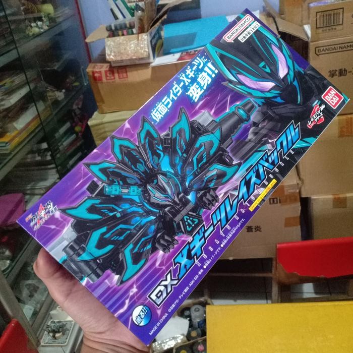 Dx Cross Geats Raise Buckle