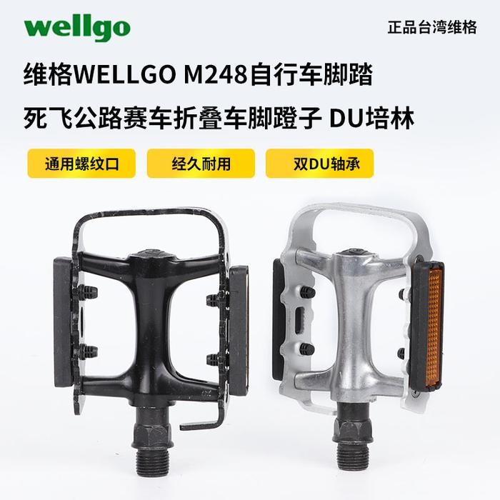 PEDAL SEPEDA WELLGO BLACK DU M248 ALUMUNIUM ULTRA LIGHT PEDAL BEARING ORIGINAL QUALITY