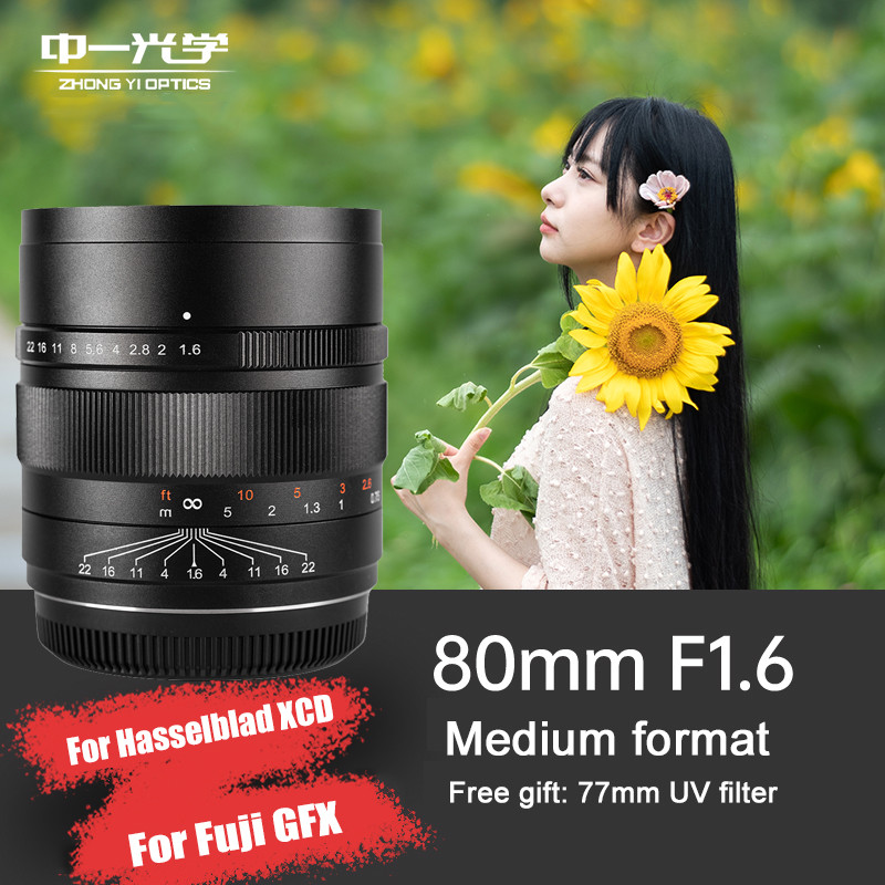 Zhongyi 80mm F1.6 Large Aperture Camera Lens For Fuji GFX GFX100S GFX100 GFX50S GFX50R GFX50SII For