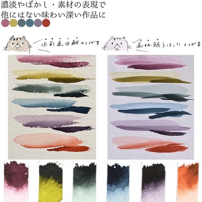 

15459 Boku Undo Gansai Sumi-E Paint 6-Set Color