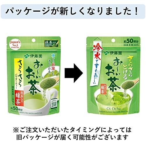 

Ready Itoen Oi Instant Green Tea Jepang Matcha 50 & 100 Cups Pasti Ori