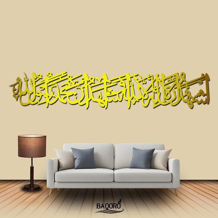 

SARI Hiasan Kaligrafi Syahadat Asyhadualla Ilahailallah Ukuran Besar Akrilik Gold Silver