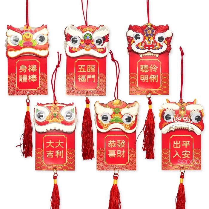 

SARI Scoop Imlek Angpau / Hongbao Gantung Barongsai (Pcs) 62220301