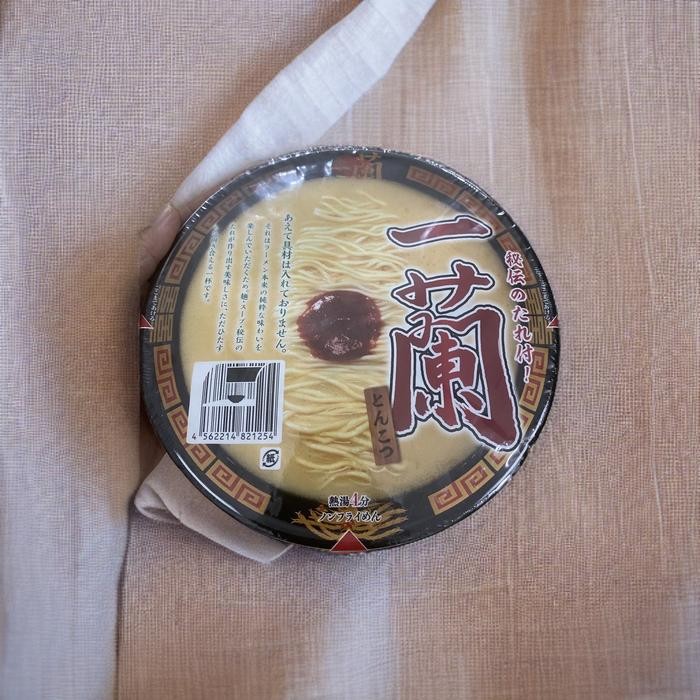 

ICHIRAN RAMEN NON HALAL ORIGINAL JEPANG