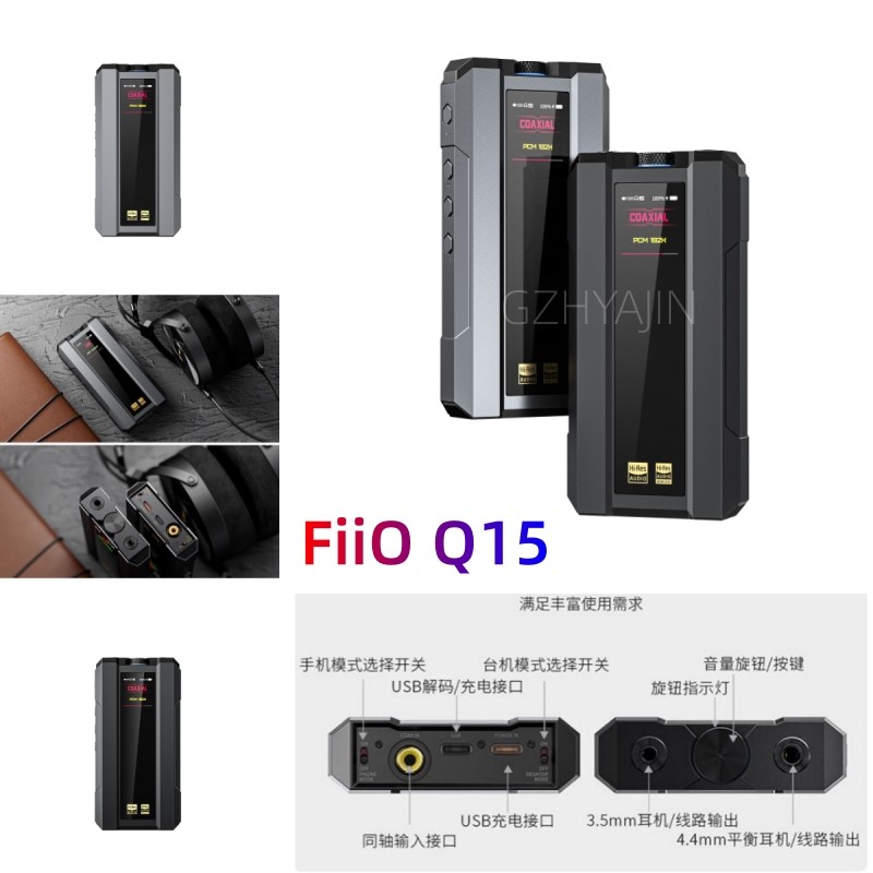 ⚠️ STOK TERBATAS  FiiO Q15 Bluetooth 5.1 HIFI Headphone Amplifier Player MQA Decoder USB DAC 3.5m4.4