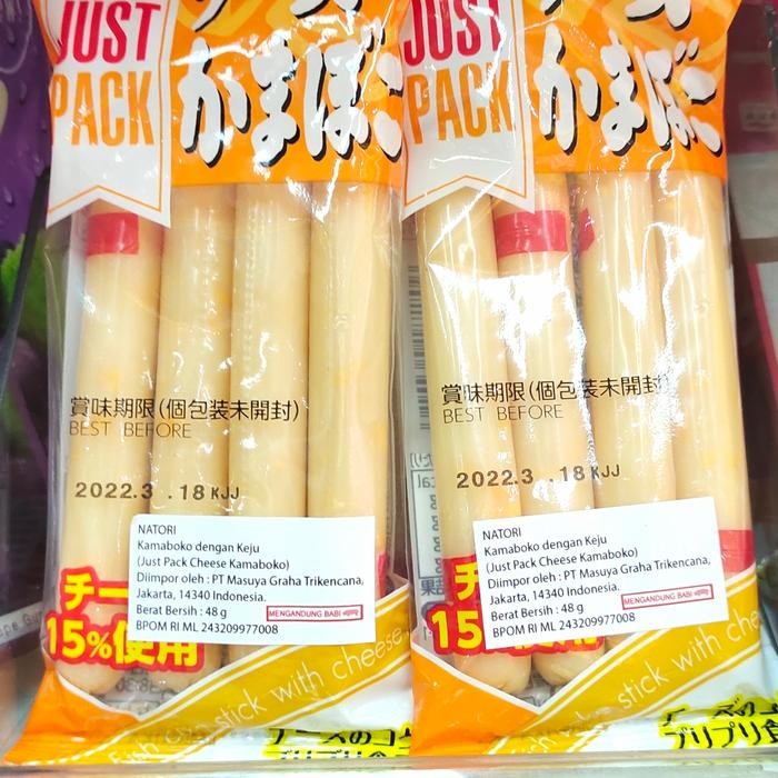 

Diskon! Promo Natori Just Pack Cheese Kamaboko Stik Ikan Keju Jepang 48Gr