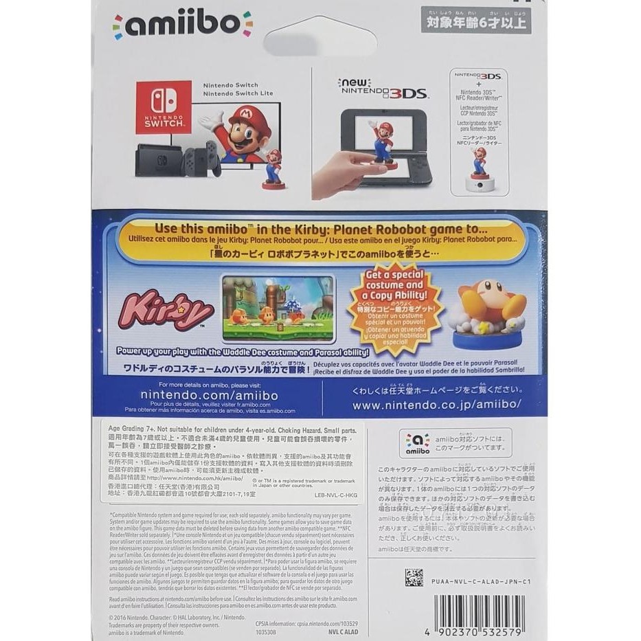 AMIIBO WADDLE DEE (KIRBY SERIES)