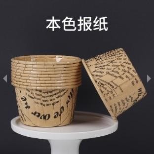 (Allthebest) PaperCup Cupcake, Cup Muffin Polos, Kertas Cupcake Muffin Premium