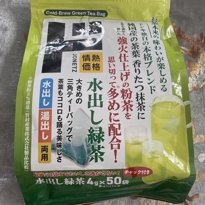 

COLD BREW GREEN TEA BAG ( teh hijau celup original Jepang )