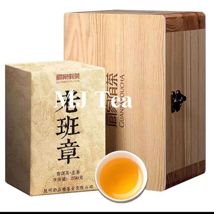 

Puerh Raw Tea Lao Ban Zhang Gold Leaf Brick Tea