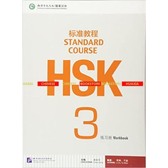 Diskon Buku HSK 3 Standard Course Workbook - Latihan Soal Ujian HSK Level 3