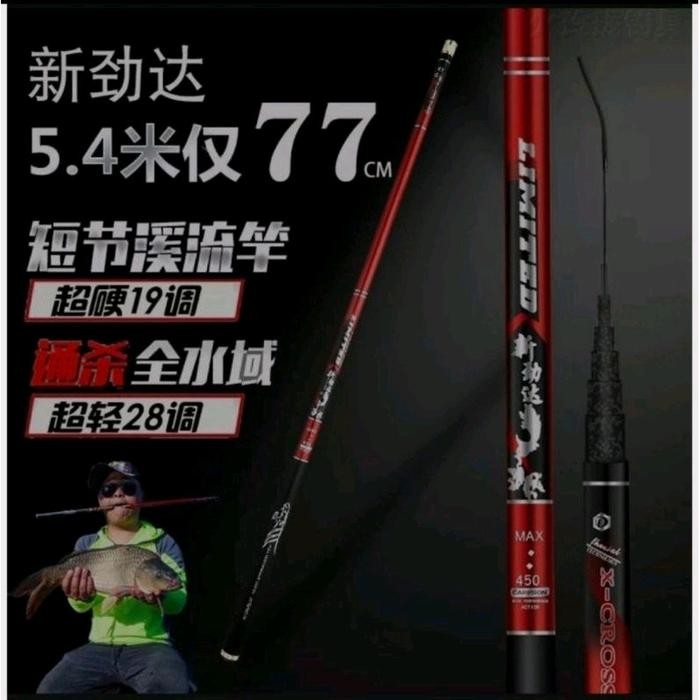 Joran Tegek X-Cross Limited Merah Joran Tegek Carbon - Ikan Besar & Baronang
