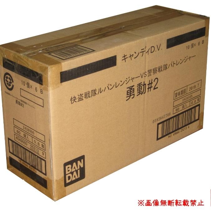 Terlaris YUDO LUPIN RANGER VS PATRANGER #02