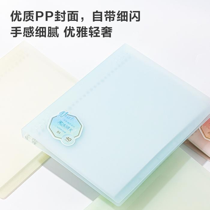 

KOIC Deli Binder Loose-Leaf Notebook A5 B5 Pastel Free Refill 40Lbr Qhx540