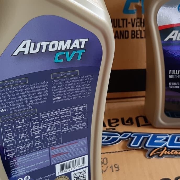 PTT Lubricants Automat CVT