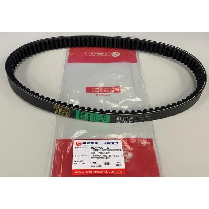 Drive Belt Vbelt Sym Gts 250 Evo Sym Gts 250 New Part