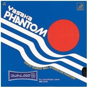 Termurah Karet Bintik Yasaka Phantom 0012 Ox Tenis Meja Ping Pong Tanpa Sponge Bintik Panjang