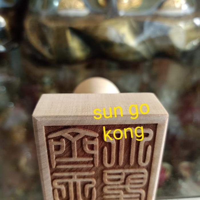 

stempel sun go kong, cien tien ta sen , kera sakti