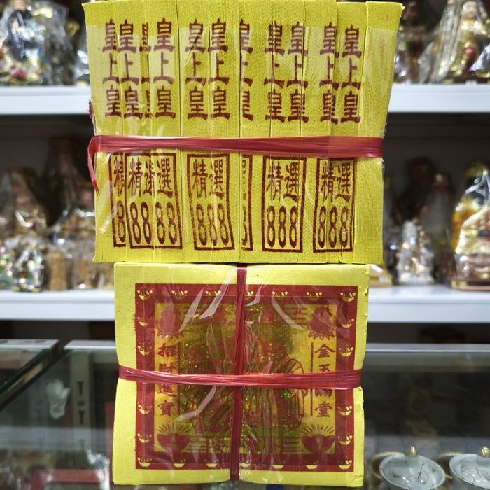 Kertas Sembahyang Kim Cua Kuning Tengah Emas Besar Premium 888 HSH Asli