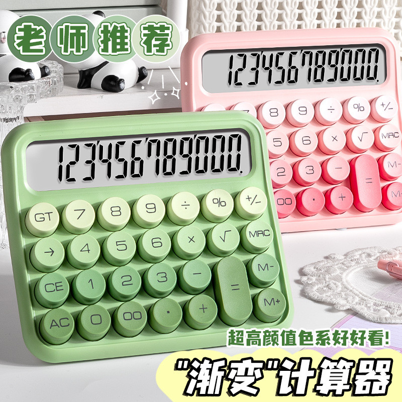 

Kalkulator Warna Gradient KBX-3095 - Kalkulator Bisnis & Akuntansi 12 Digit, Baterai Termasuk, Desain ABS, Warna Pink/Green/Coklat Susu |GG6RE9BM|