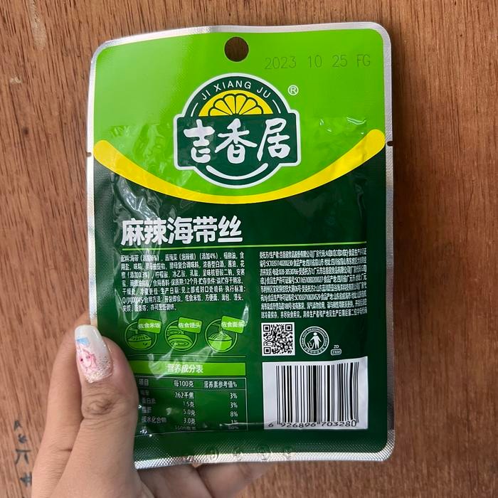 

Makanan Acar Rumput Laut Ma La Hai Dai Si