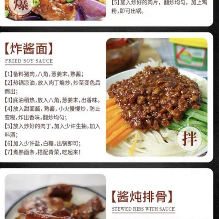 

Bumbu Saos Shu Jiang 450Gr / Saus