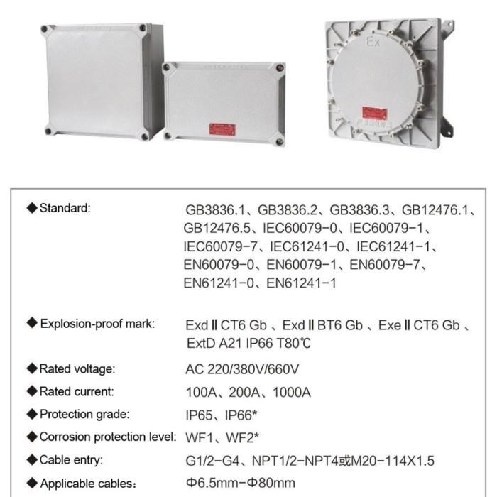 junction box explosion proof 200x300x150
