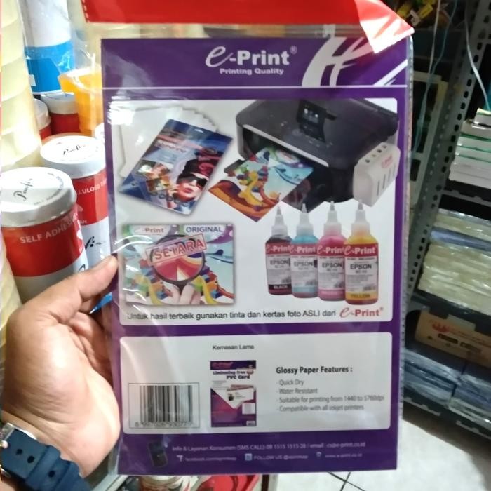 

Laminating Free Pvc Card E-Print Isi 5 Shets