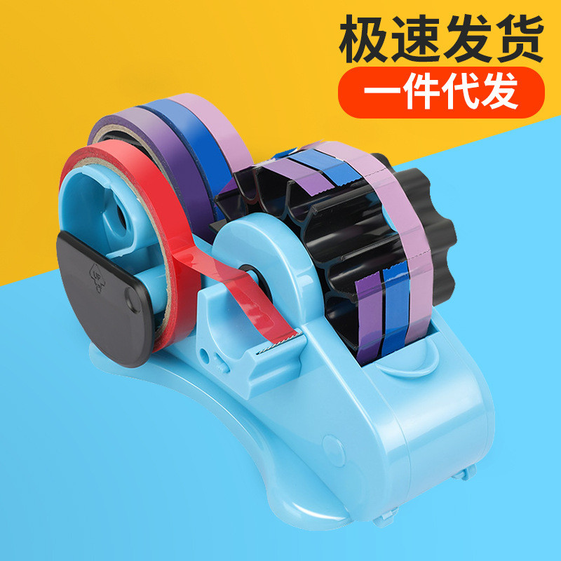 

Pemotong Lakban Multifungsi Besar ABS Plastik - Alat Kantor & Packing - Ukuran 19x12.5cm - Cocok untuk Lakban Lebar 48mm - Warna Hijau/Biru/Ungu/Merah Muda (35mm & 46mm) |ZN7WV0CC|