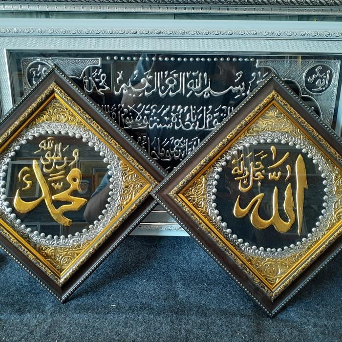 

Kaligrafi Prada Am 30X30Cm