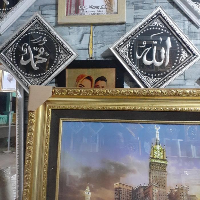 

Kaligrafi Prada Lafadz Allah Muhammad 30X30