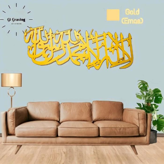 

Bisa Gosend! Kaligrafi Laillahailla Allah Kayu Besar