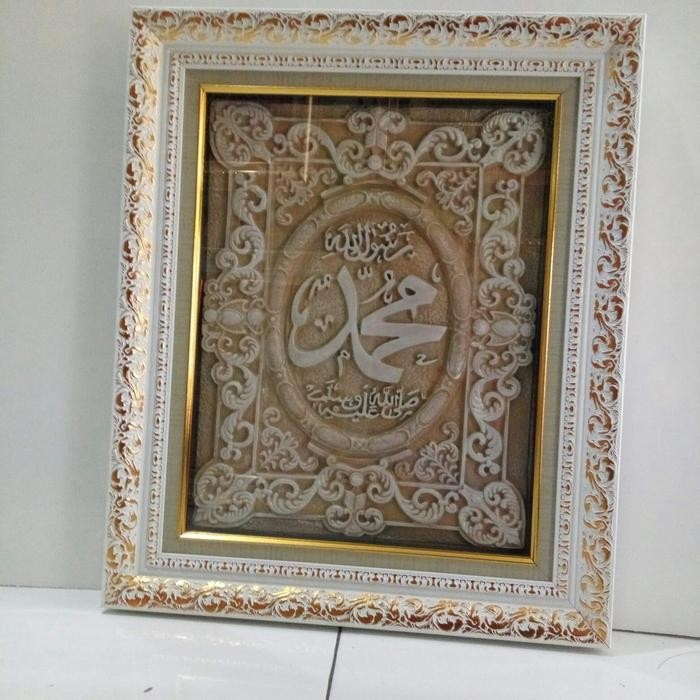 

Bisa Spk! Kaligrafi Alloh Swt & Muhammad Saw