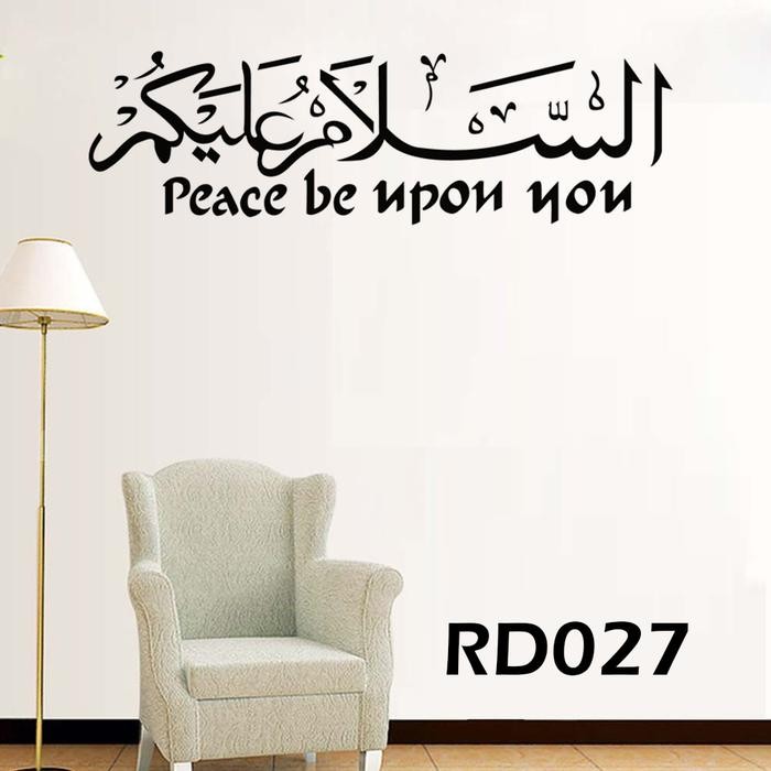 

Samhez Rd027 Kaligrafi Islam Assalamualaikum Islamic 60X90 Calligraphy Wallst