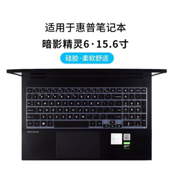 Hp Omen Gaming Laptop 15 (2020) Ek Series Keyboard Protector Cover