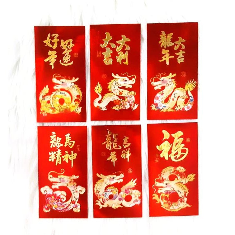 

ANGPAO IMLEK SHIO NAGA HOLOGRAM 3D PREMIUM MEVVAH BAGUS MURAH 3216 KODE 790
