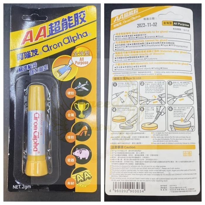 

Stok Baru Aineed Lem Aron Alpha, Lem Mutiara, Lem Instan, Lem Cair, Lem
