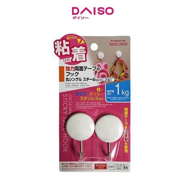 

Stok Baru Daiso Sticky Tape Hook Circle Single Steel Type