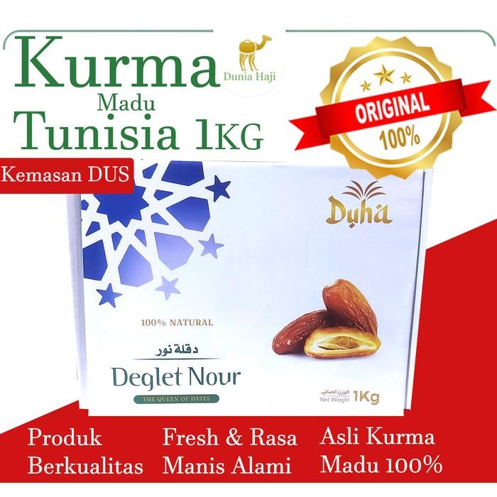 

New Kurma Tunisia Madu 1KG / Kurma Tunis Madu Basah Fresh Original
