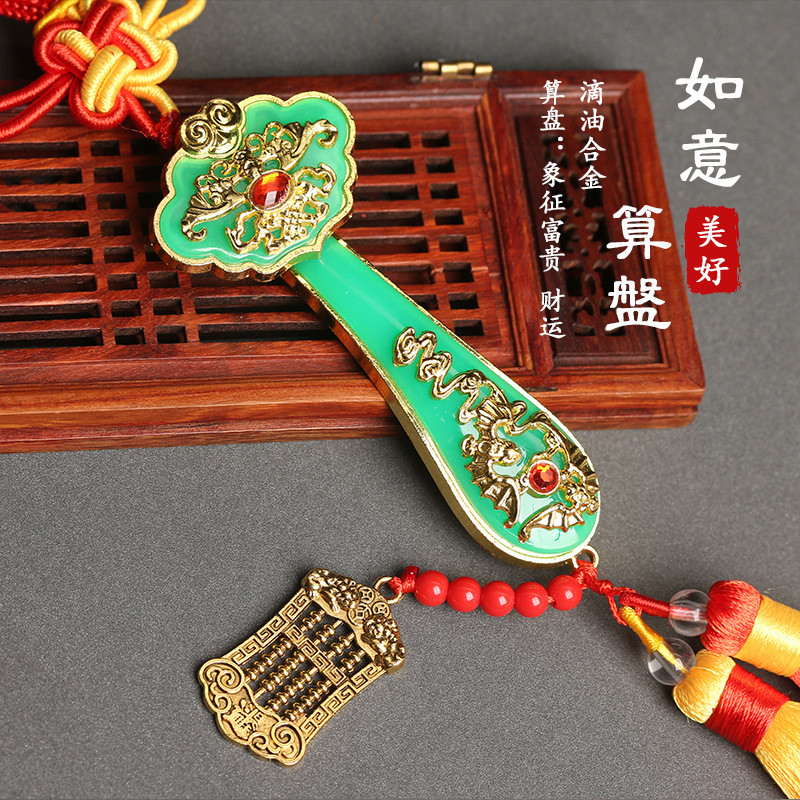 Chinese knot double tassel imitation jade Ruyi Abacus car hanging safe lucky Ruyi pendant Car