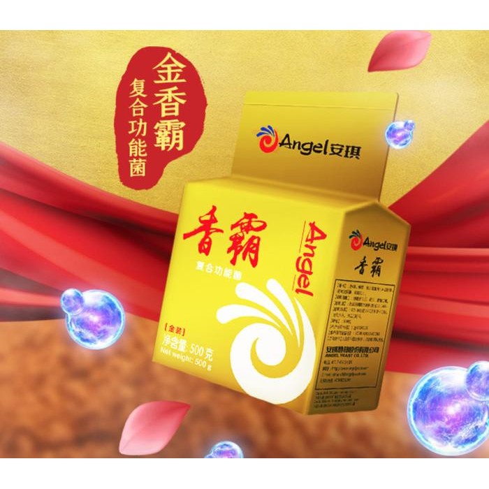 

(Allthebest) Imatton jinxiangba angel beras ketan wine better aroma less bitterness