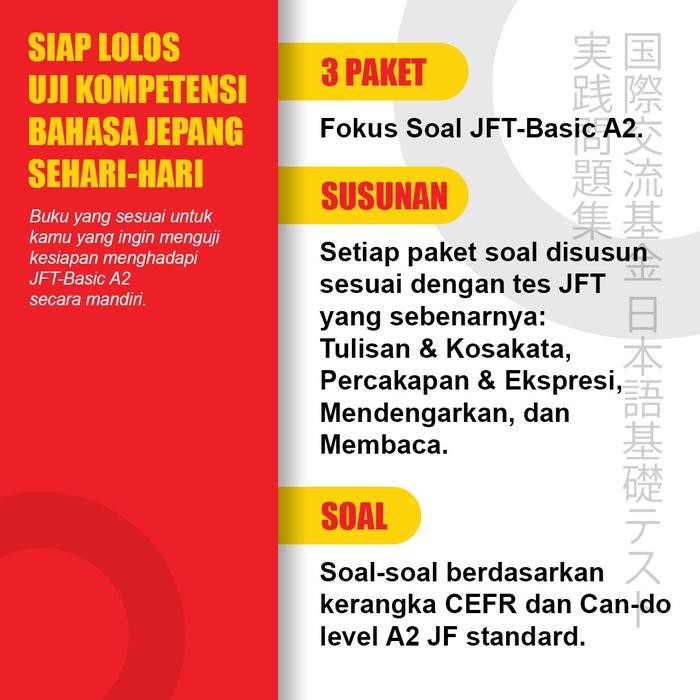 

Terlaris- Buku Jft Fokus Soal Jft Basic A2 (Japan Foundation Test)