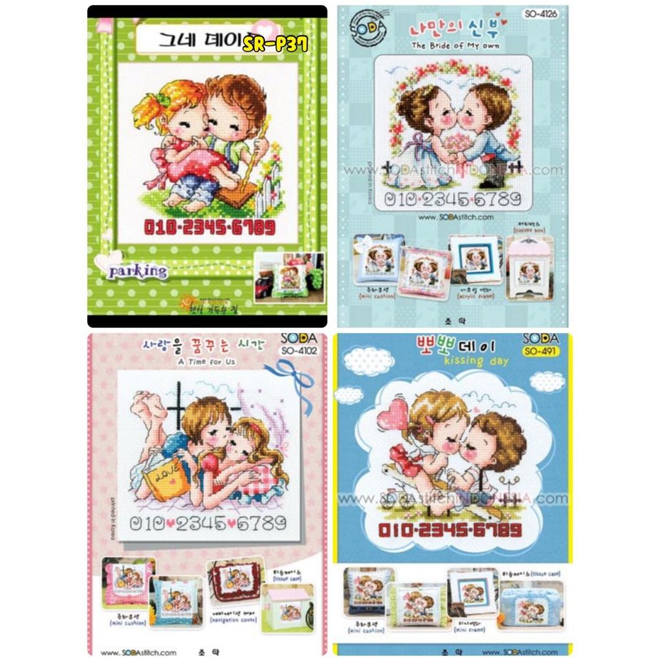 

Terlaris- Sulam Silang Cross Stich Pola Soda Stitch Pattern So-4Xx Paket Lengkap