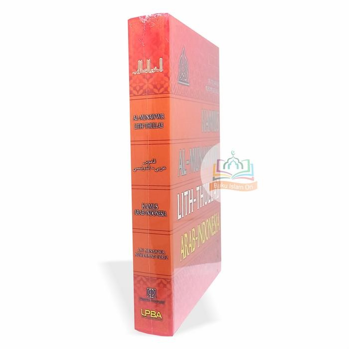 

Terlaris- Kamus Al-Munawwir Lit-Tullab Arab-Indonesia Original - Lith-Thullab