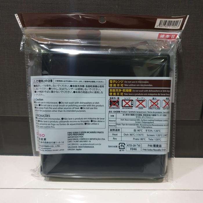 

Daiso Soba Noodle Dish Tempat Hidangan Mie Soba Dan Udon Dingin Gratis Ongkir