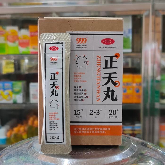 paling diminati] Zheng Tian Wan [Per Bungkus] - Obat Sakit Kepala, Migrain, Angin