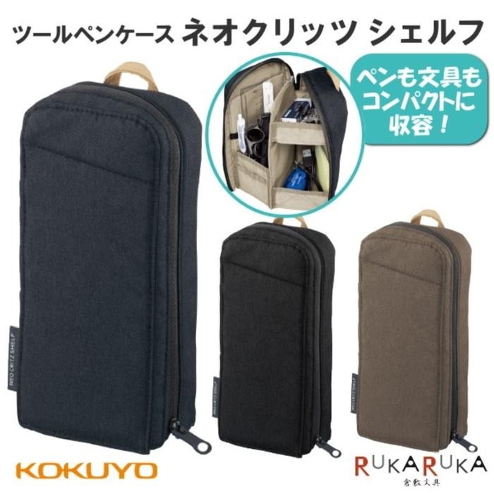 

Kokuyo Standing PenCase NeoCritz Mochi.Haco F-VBF210